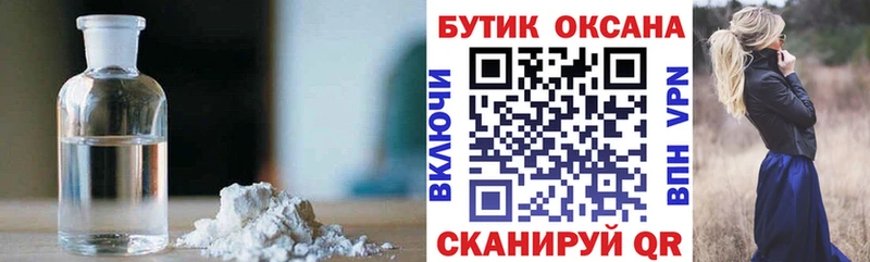 Купить  Минусинск  БУТИРАТ буратино 