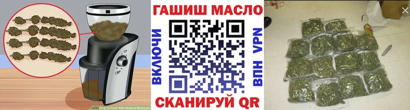 Купить  Минусинск  Еда ТГК марихуана 