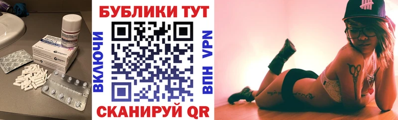 Экстази XTC  Купить  Минусинск 