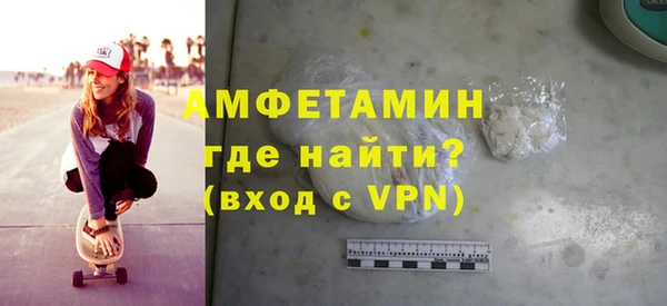 соль ск Аркадак