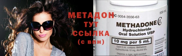 гашишное масло Армянск