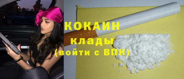 соль ск Аркадак