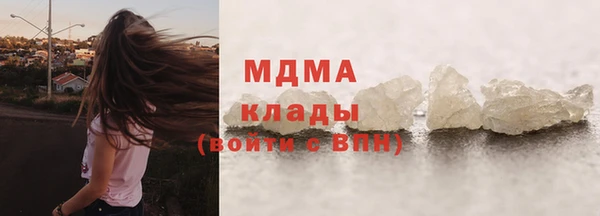 винт Арсеньев
