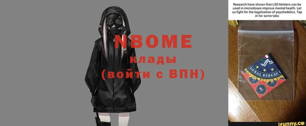 гашишное масло Армянск