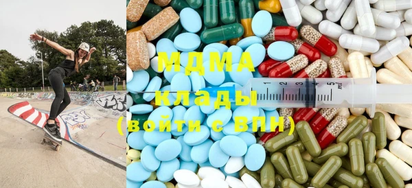 гашишное масло Армянск