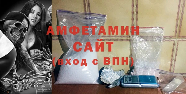 соль ск Аркадак