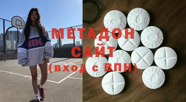 гашишное масло Армянск
