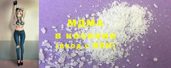 соль ск Аркадак