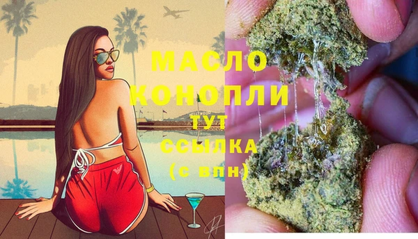 соль ск Аркадак
