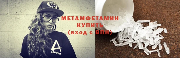 гашишное масло Армянск