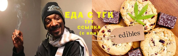 гашишное масло Армянск