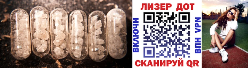 Лсд 25 экстази кислота  Купить закладки  Минусинск 