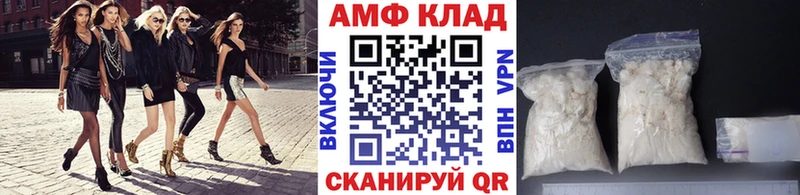 Метамфетамин Methamphetamine  Купить  Минусинск 