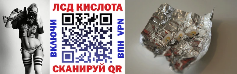 Купить где  Минусинск  Марки 25I-NBOMe 1,5мг 