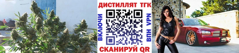 Дистиллят ТГК вейп с тгк Минусинск
