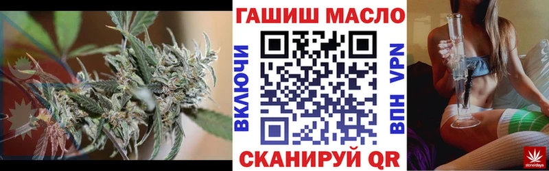 Купить  Минусинск  ТГК гашишное масло 