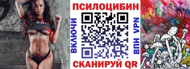 Купить  Минусинск  Галлюциногенные грибы мухоморы 
